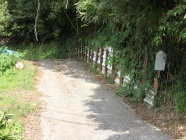 農園入口